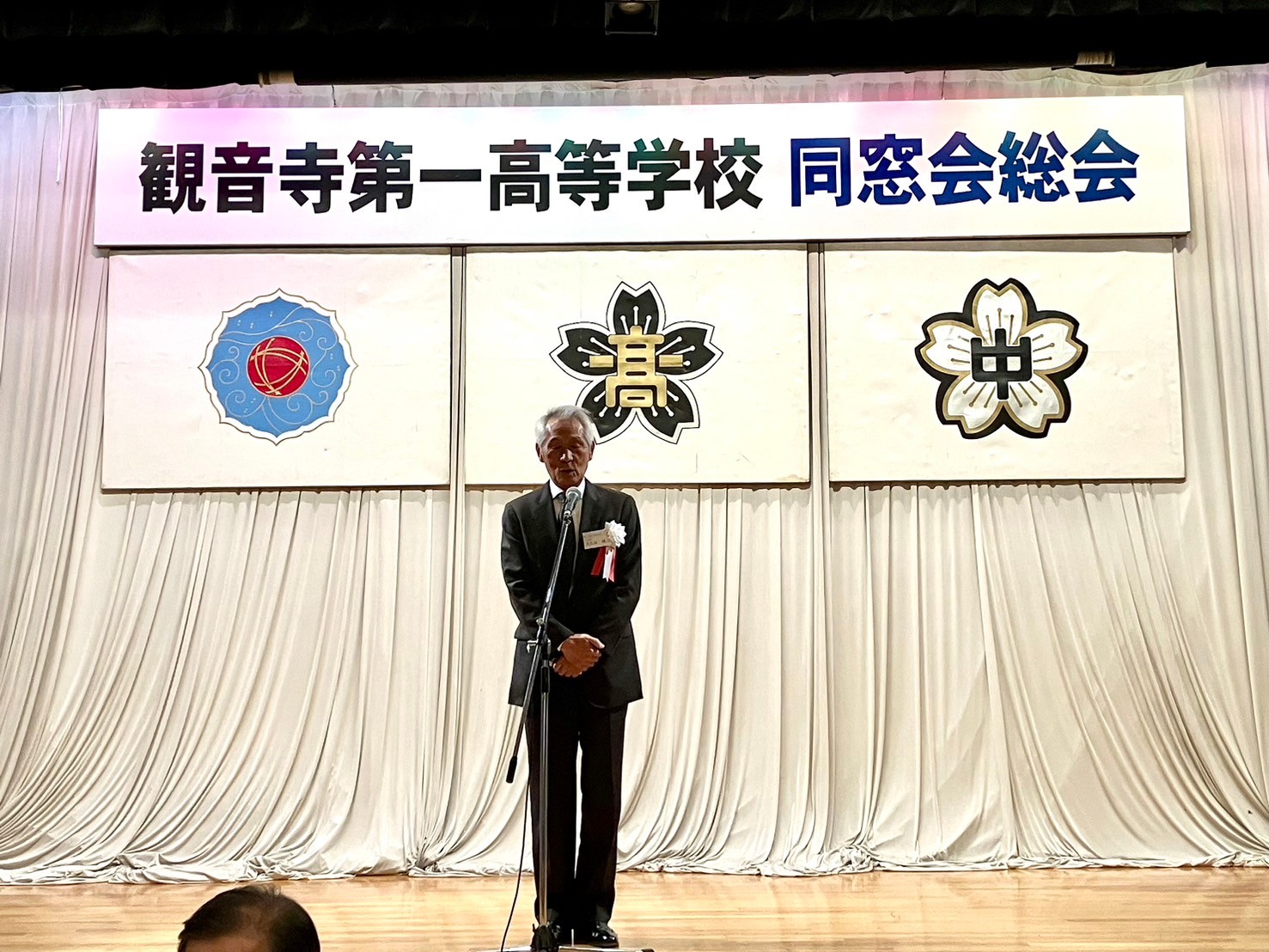 大久保会長挨拶