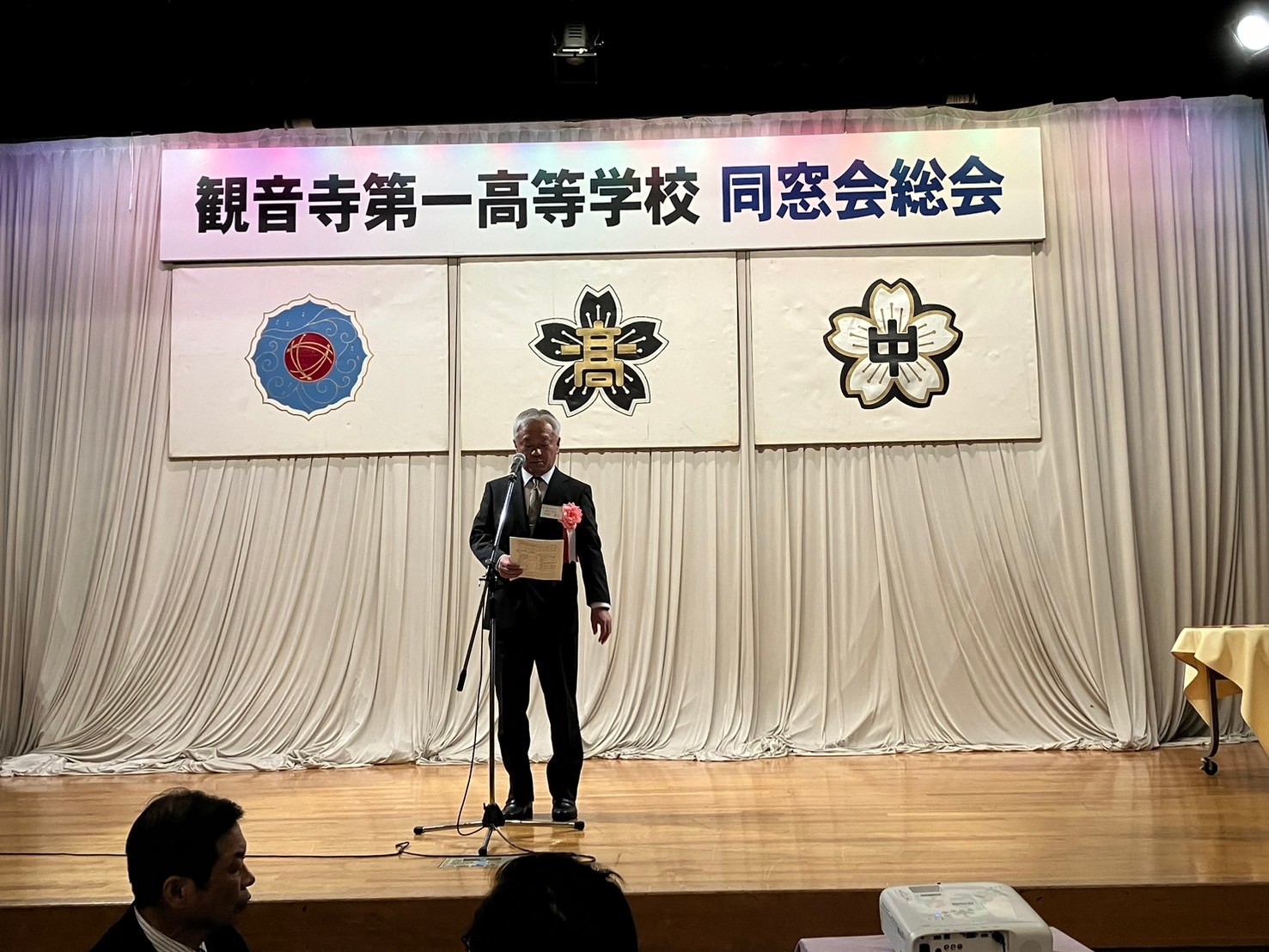 小山校長挨拶