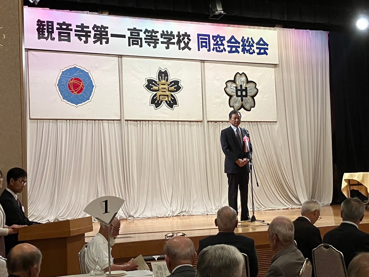 青山東京支部会長報告