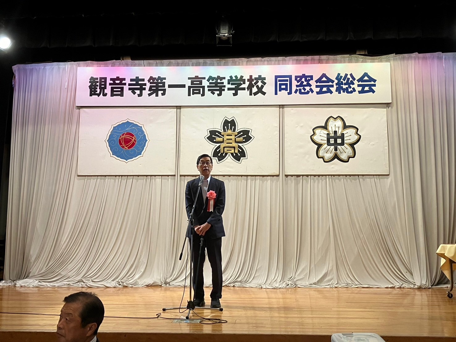真野京阪神支部副会長報告