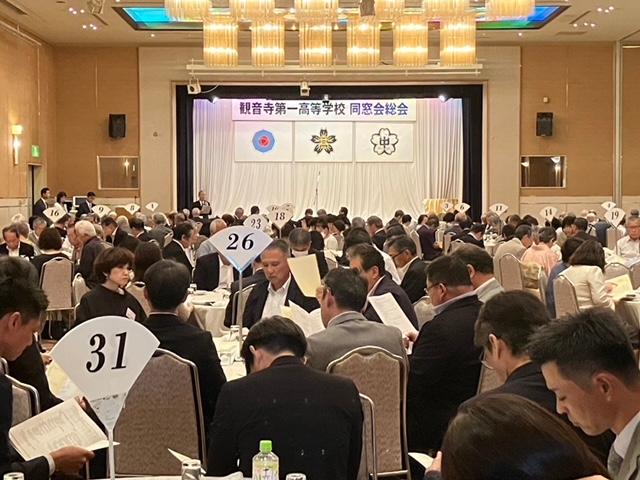 本部報告