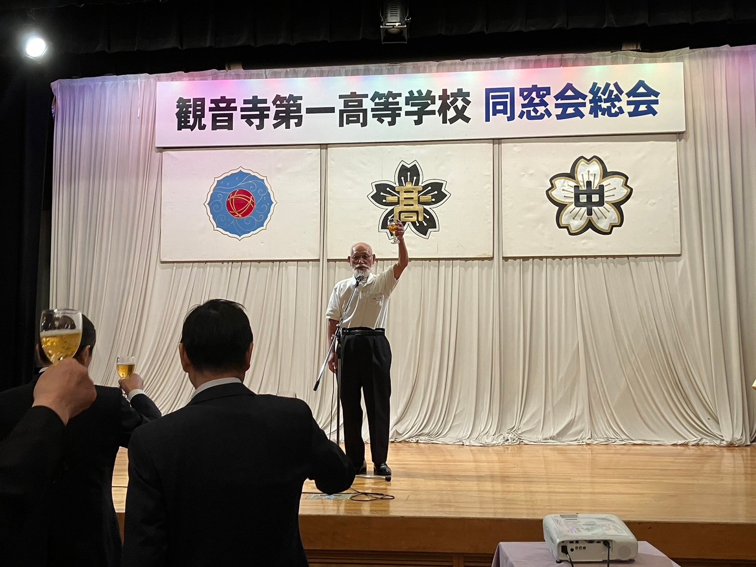 乾杯（観一３回昭和27年卒高橋幸男様）