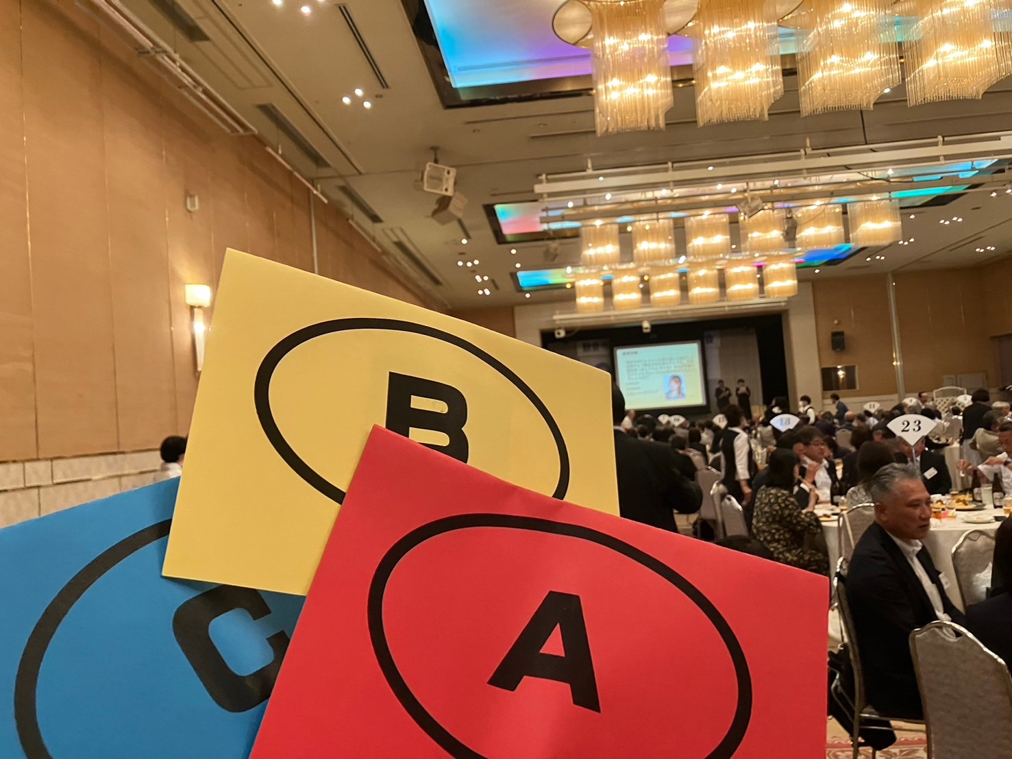 平成6年卒の懇親会アトラクション