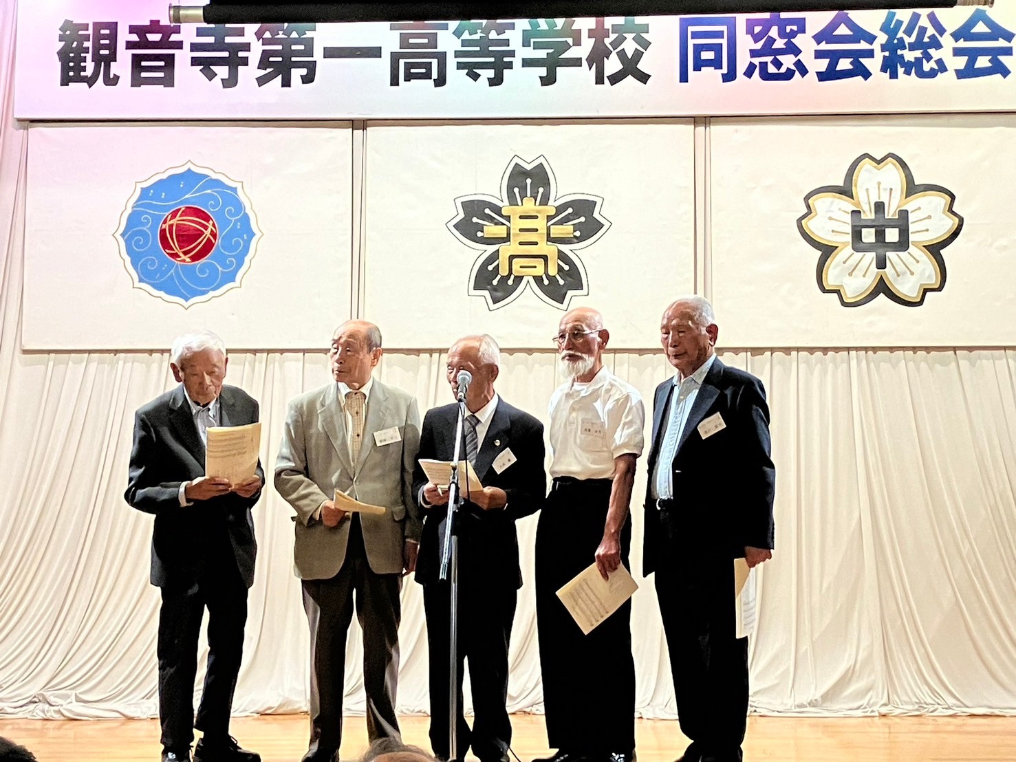 三中校歌斉唱