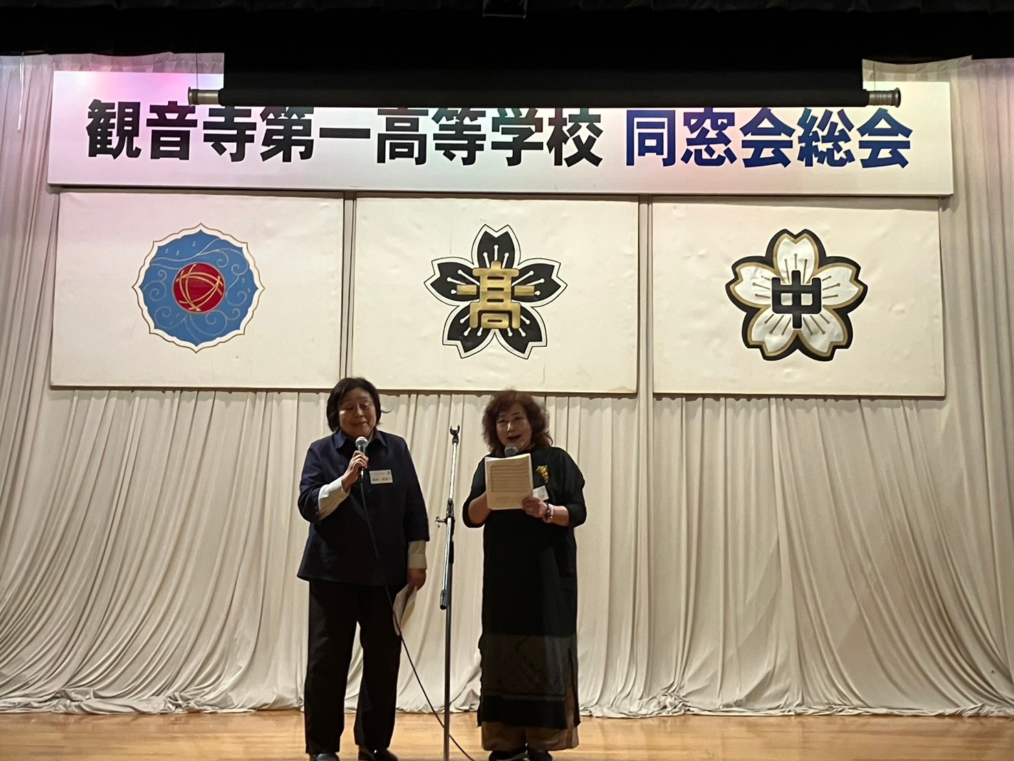 三女校歌斉唱