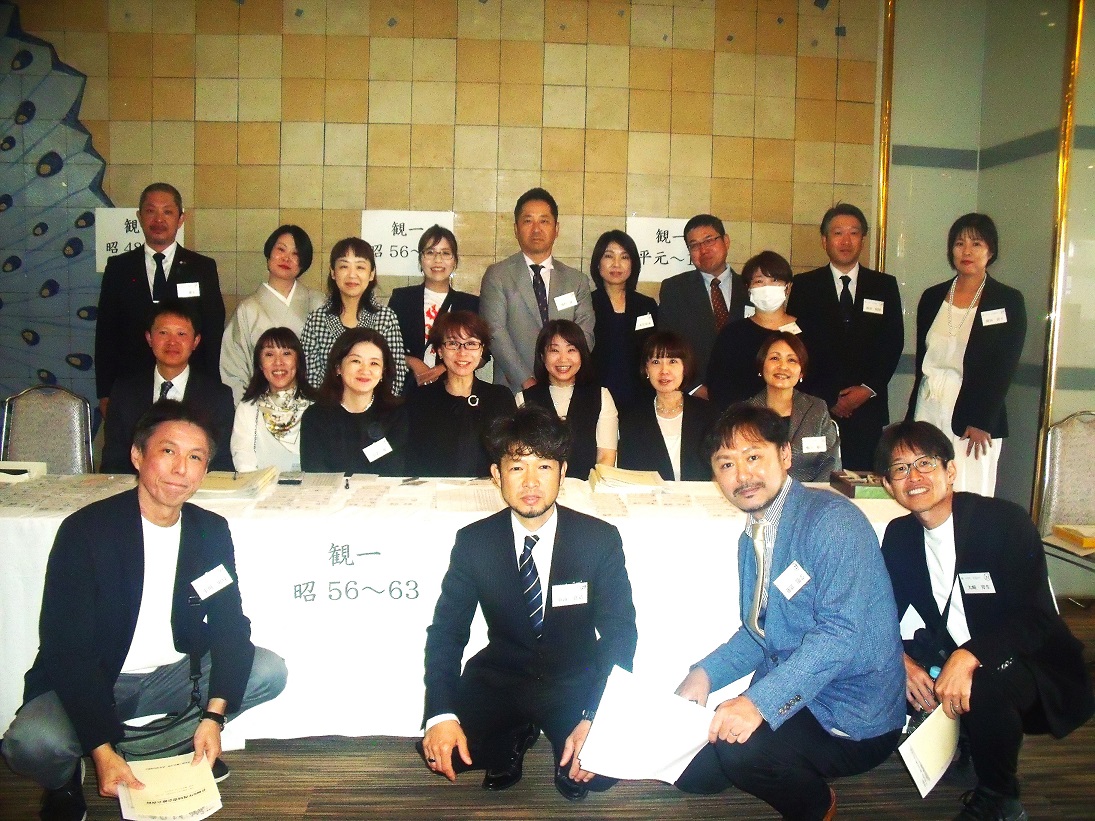 懇親会担当（観一45回平成6年卒）の皆さん